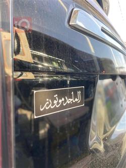 شێڤرۆلێت تاهۆ